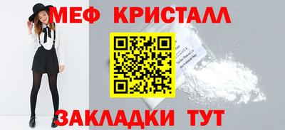 мет Тара