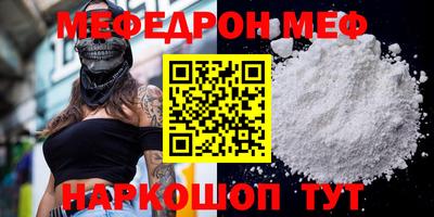 прущая мука Татарск