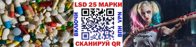 omg ССЫЛКА  Курск  LSD-25 экстази кислота 