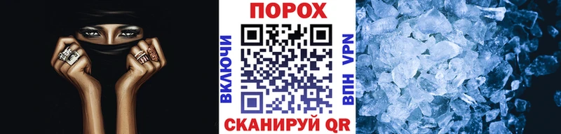 Первитин винт  Курск 