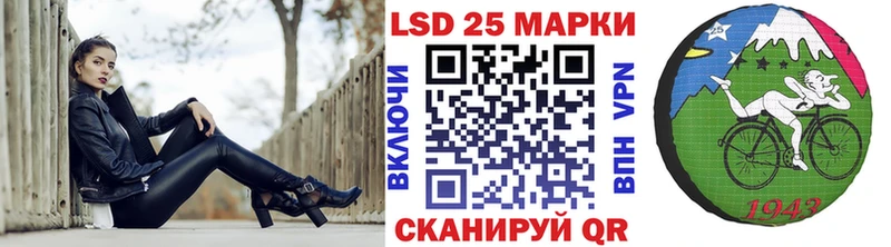 Марки N-bome 1,8мг  Курск 