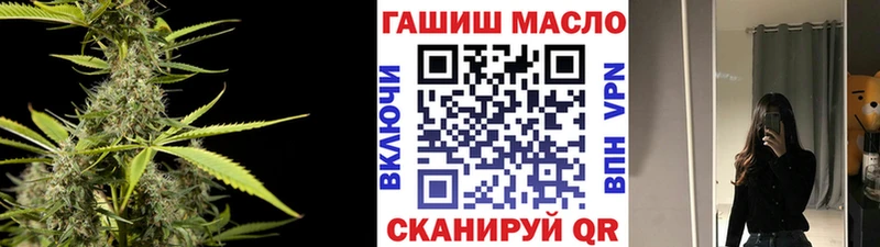 ТГК вейп с тгк  купить  цена  Курск 