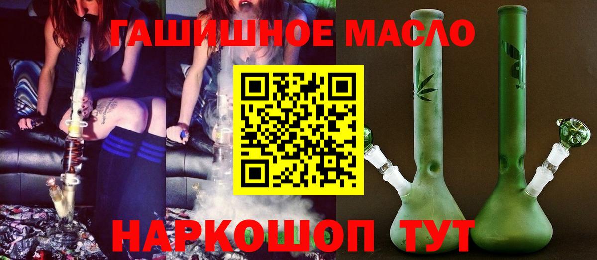 ТГК вейп с тгк Курск