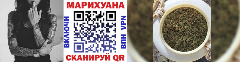 ссылка на мегу рабочий сайт  Курск  Шишки марихуана Bruce Banner 