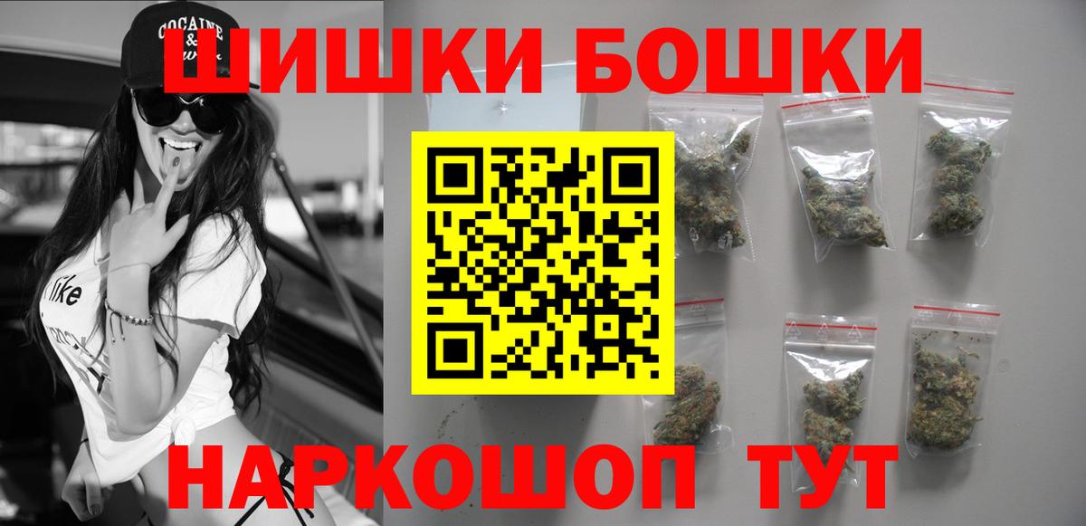 Конопля AK-47 Курск
